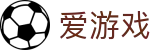 爱游戏（igame）-官网